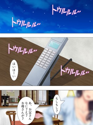 [アロマコミック (一河のあ)] ムチムチっ!おっぱいカフェでの挟まれまくり下宿生活 1-3巻 (オリジナル)_082_0004