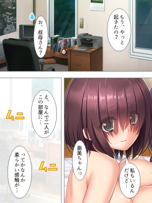 [アロマコミック (一河のあ)] ムチムチっ!おっぱいカフェでの挟まれまくり下宿生活 1-3巻 (オリジナル)_129_0051