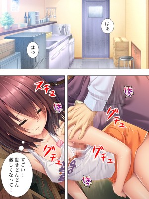 [アロマコミック (一河のあ)] ムチムチっ!おっぱいカフェでの挟まれまくり下宿生活 1-3巻 (オリジナル)_106_0028