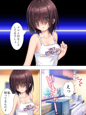 [アロマコミック (一河のあ)] ムチムチっ!おっぱいカフェでの挟まれまくり下宿生活 1-3巻 (オリジナル)_093_0015