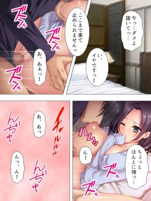 [アロマコミック (一河のあ)] ムチムチっ!おっぱいカフェでの挟まれまくり下宿生活 1-3巻 (オリジナル)_065_1065