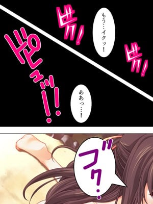 [悶々堂] 姉ちゃんは僕の股間の世話係 ～こんな生活、やめられない!～ (オリジナル)_155