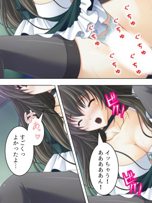 [悶々堂] 姉ちゃんは僕の股間の世話係 ～こんな生活、やめられない!～ (オリジナル)_300