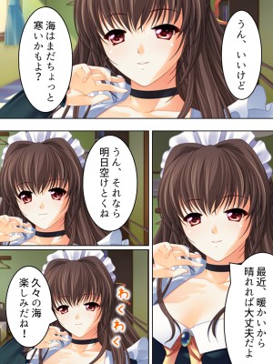 [悶々堂] 姉ちゃんは僕の股間の世話係 ～こんな生活、やめられない!～ (オリジナル)_127