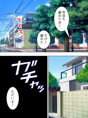 [悶々堂] 姉ちゃんは僕の股間の世話係 ～こんな生活、やめられない!～ (オリジナル)_077