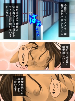 [悶々堂] 姉ちゃんは僕の股間の世話係 ～こんな生活、やめられない!～ (オリジナル)_006