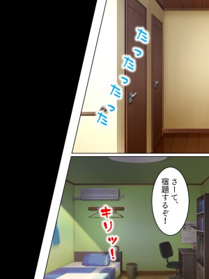 [悶々堂] 姉ちゃんは僕の股間の世話係 ～こんな生活、やめられない!～ (オリジナル)_192