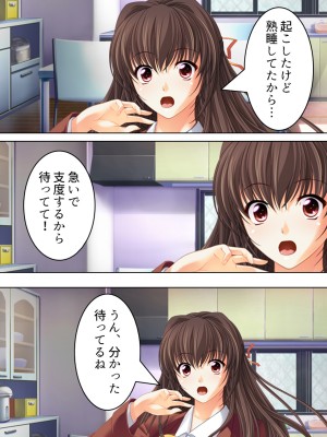 [悶々堂] 姉ちゃんは僕の股間の世話係 ～こんな生活、やめられない!～ (オリジナル)_074