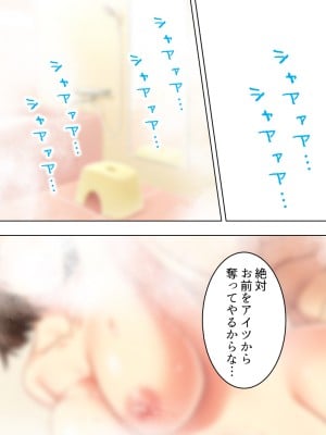 [悶々堂] 寝取らせ彼女。俺のために他の男に抱かれてきてくれ ＜総集編＞ (オリジナル)_O_674_546