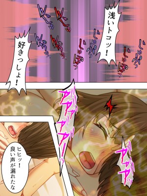 [悶々堂] 寝取らせ彼女。俺のために他の男に抱かれてきてくれ ＜総集編＞ (オリジナル)_O_674_426