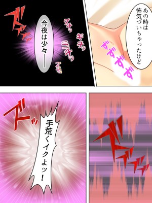 [悶々堂] 寝取らせ彼女。俺のために他の男に抱かれてきてくれ ＜総集編＞ (オリジナル)_O_674_335