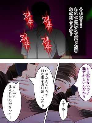 [悶々堂] 寝取らせ彼女。俺のために他の男に抱かれてきてくれ ＜総集編＞ (オリジナル)_O_674_074