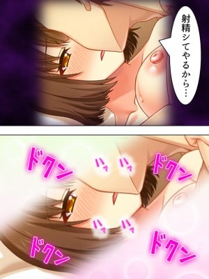 [悶々堂] 寝取らせ彼女。俺のために他の男に抱かれてきてくれ ＜総集編＞ (オリジナル)_O_674_492