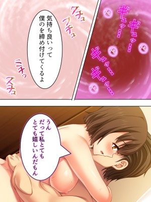 [悶々堂] 寝取らせ彼女。俺のために他の男に抱かれてきてくれ ＜総集編＞ (オリジナル)_O_674_294