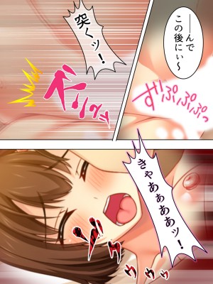 [悶々堂] 寝取らせ彼女。俺のために他の男に抱かれてきてくれ ＜総集編＞ (オリジナル)_O_674_480