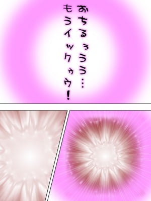 [悶々堂] 寝取らせ彼女。俺のために他の男に抱かれてきてくれ ＜総集編＞ (オリジナル)_O_674_502