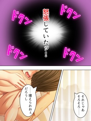 [悶々堂] 寝取らせ彼女。俺のために他の男に抱かれてきてくれ ＜総集編＞ (オリジナル)_O_674_436