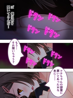 [悶々堂] 寝取らせ彼女。俺のために他の男に抱かれてきてくれ ＜総集編＞ (オリジナル)_O_674_075