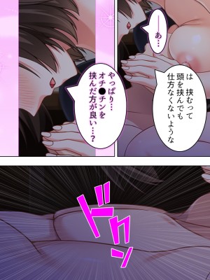 [悶々堂] 寝取らせ彼女。俺のために他の男に抱かれてきてくれ ＜総集編＞ (オリジナル)_O_674_073