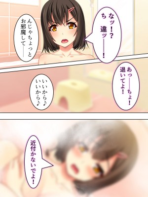 [悶々堂] 寝取らせ彼女。俺のために他の男に抱かれてきてくれ ＜総集編＞ (オリジナル)_O_674_180