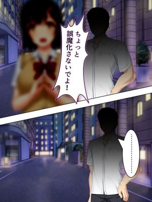 [悶々堂] 寝取らせ彼女。俺のために他の男に抱かれてきてくれ ＜総集編＞ (オリジナル)_O_674_034