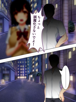 [悶々堂] 寝取らせ彼女。俺のために他の男に抱かれてきてくれ ＜総集編＞ (オリジナル)_O_674_030