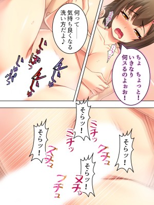 [悶々堂] 寝取らせ彼女。俺のために他の男に抱かれてきてくれ ＜総集編＞ (オリジナル)_O_674_184