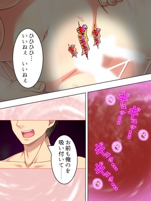 [悶々堂] 寝取らせ彼女。俺のために他の男に抱かれてきてくれ ＜総集編＞ (オリジナル)_O_674_598