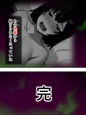 [悶々堂] 寝取らせ彼女。俺のために他の男に抱かれてきてくれ ＜総集編＞ (オリジナル)_O_674_721