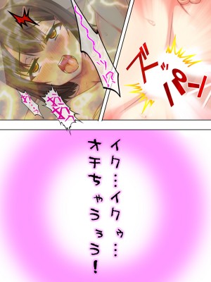 [悶々堂] 寝取らせ彼女。俺のために他の男に抱かれてきてくれ ＜総集編＞ (オリジナル)_O_674_622