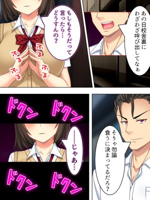 [悶々堂] 寝取らせ彼女。俺のために他の男に抱かれてきてくれ ＜総集編＞ (オリジナル)_O_674_400