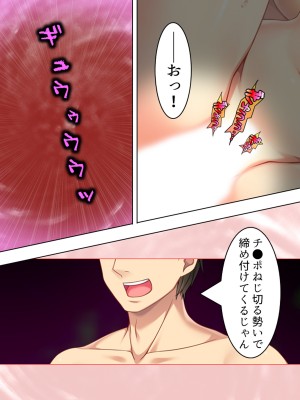 [悶々堂] 寝取らせ彼女。俺のために他の男に抱かれてきてくれ ＜総集編＞ (オリジナル)_O_674_211