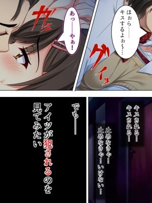 [悶々堂] 寝取らせ彼女。俺のために他の男に抱かれてきてくれ ＜総集編＞ (オリジナル)_O_674_043