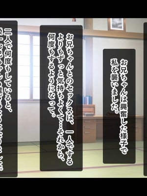 [スタジオ山ロマン] 1人娘に父と5兄弟の大家族～父親と5人兄弟の性欲処理も母親代わりの私の役目、24時間頑張ります！～_042