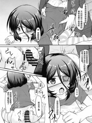 [靴下汉化组] [うぃんどと～ん (さふぃ)] 美玲とみだらなラブイチャします (アイドルマスター シンデレラガールズ) [DL版]_11