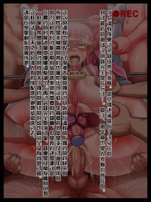 [罗洁爱儿个人汉化] [フライングチキン] のど堕ち (咲)_157_156b