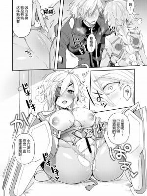 [Lolipoi汉化组] (C95) [猫驀地 (うづきのこ)] 乳と俺。 (ブレイブルー)_10