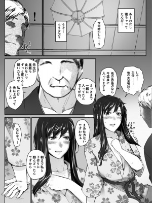 [None] 妄想咲子さん Vol.1-6_0084