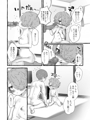 COMIC LO 2022-06_164