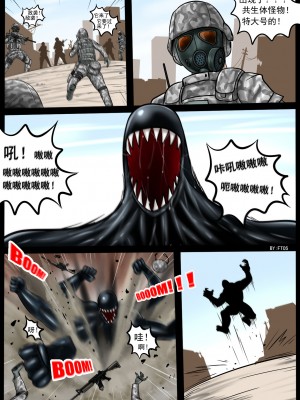 [BLACKFTOS] Venom intrusion 3（Chinese）_a1 (37)