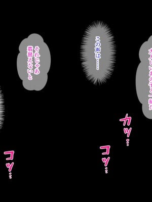 [パクチー]うたのおねえさんとイッショタイム！_005