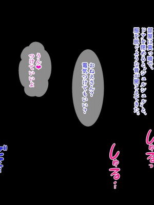 [パクチー]うたのおねえさんとイッショタイム！_207