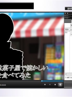 [フリテン堂] 俺の命令に誰も逆らえない絶対王権アプリを手に入れたのでクラスメイト実況型動画投稿を始めました_07