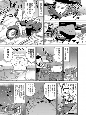 COMIC 阿吽 2022年4月号 [DL版]_444