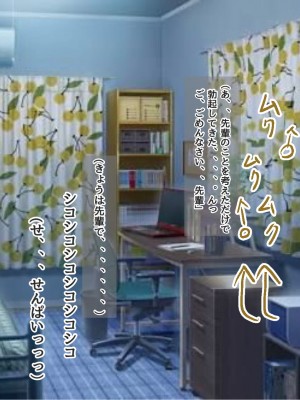 [ろりむち] 僕の憧れた先輩がいつのまにか性欲の化け物になっていた話（前編）_086