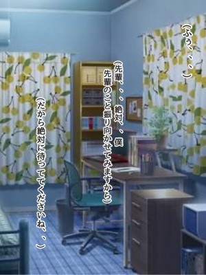 [ろりむち] 僕の憧れた先輩がいつのまにか性欲の化け物になっていた話（前編）_203