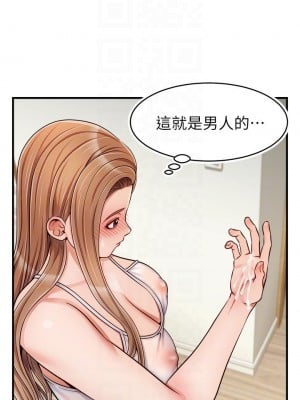 爸爸，請進！ 25-26話_26_10