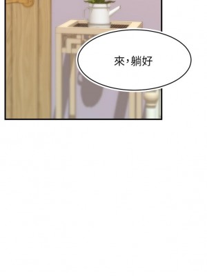 爸爸，請進！ 25-26話_26_28