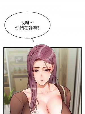 爸爸，請進！ 25-26話_26_11