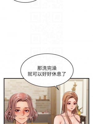 爸爸，請進！ 25-26話_25_06